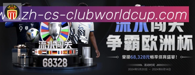 体育赛事直播